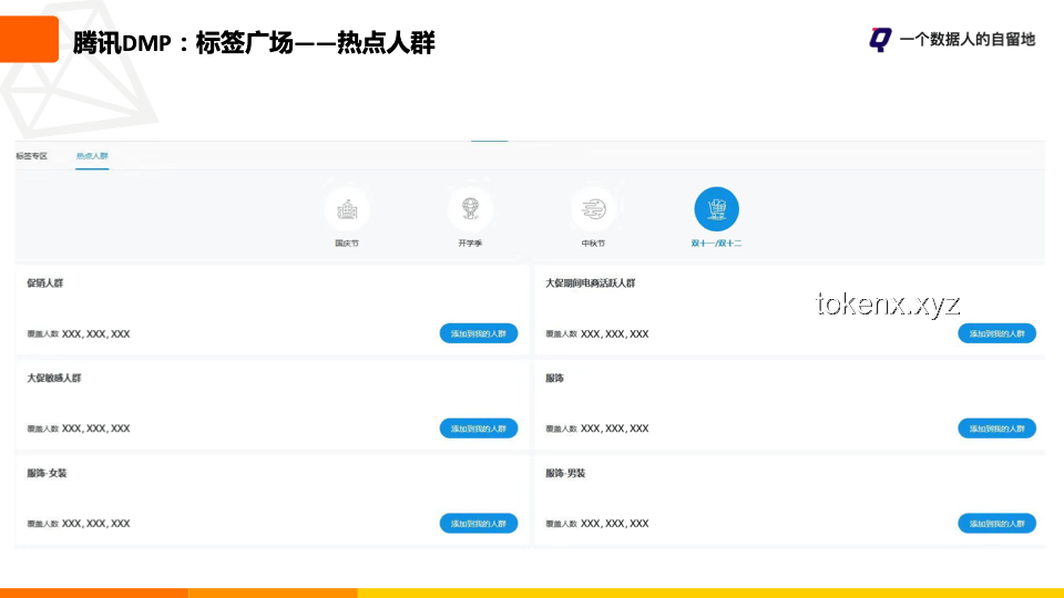 你有什么解压的小众爱好？帮你找到专属放松之道